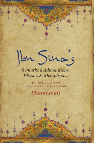 Ibn Sina’s Remarks and Admonitions: Physics and Metaphysics: An Analysis and Annotated Translation