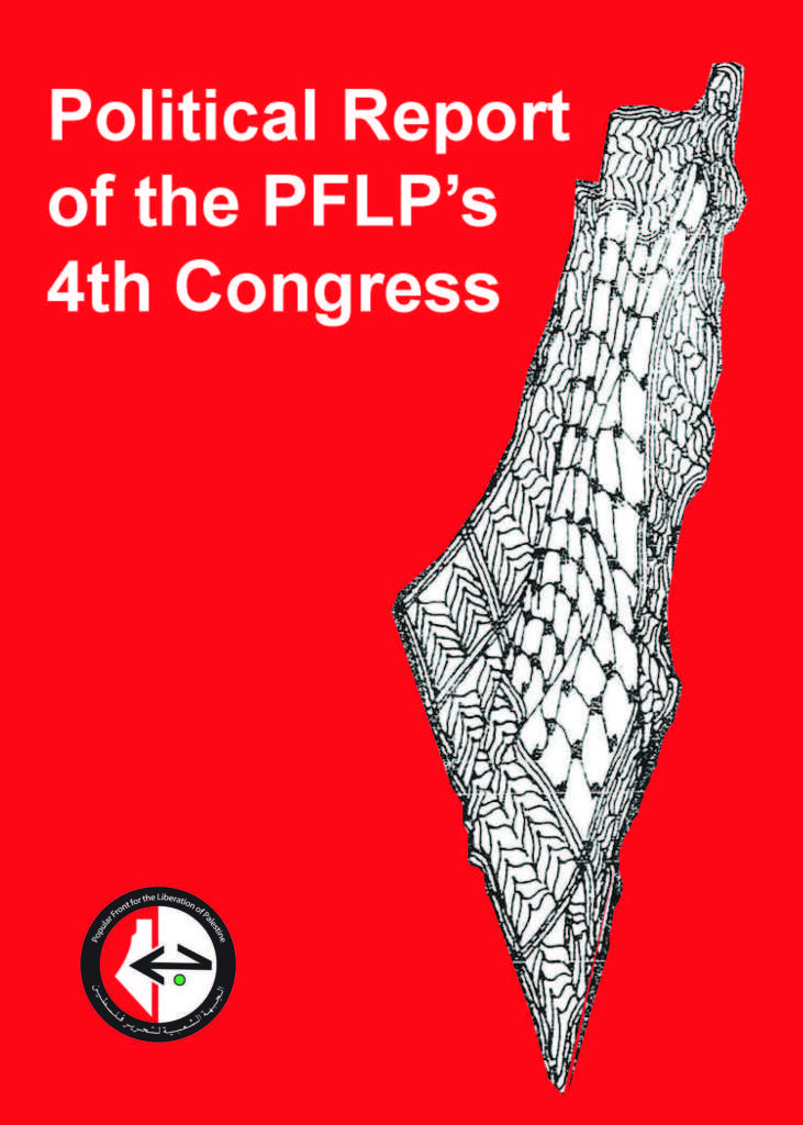 POLITICAL REPORT OF THE PFLP’S 4TH CONGRESS – 1981/1986