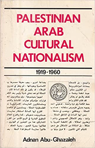Palestinian Arab Cultural Nationalism